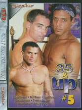 35 and up #5 DVD Cover