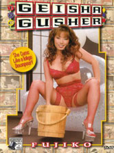 The Geisha  Gusher DVD Cover